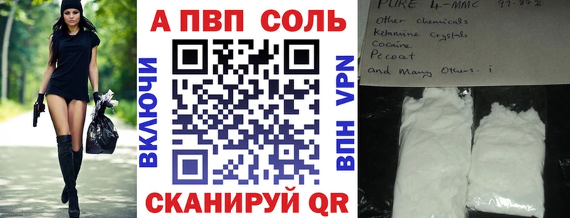 A PVP крисы CK  Кингисепп 