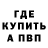 Амфетамин VHQ WhackMeMom