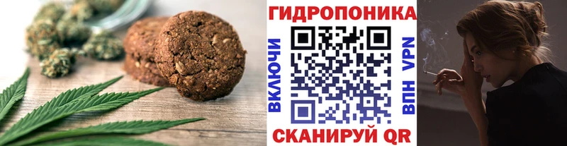 Еда ТГК марихуана  OMG зеркало  Кингисепп 