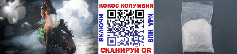 COCAIN 98% Кингисепп