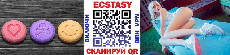ЭКСТАЗИ 280 MDMA  MEGA ССЫЛКА  Кингисепп  где купить  