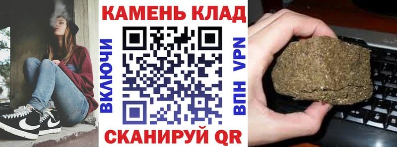 ГАШИШ hashish Кингисепп