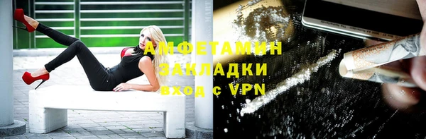 Альфа ПВП Балабаново