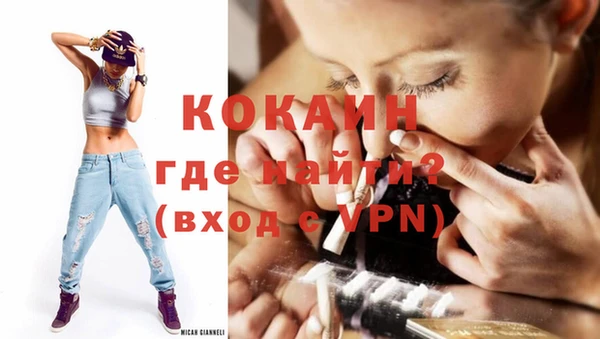 Альфа ПВП Балабаново