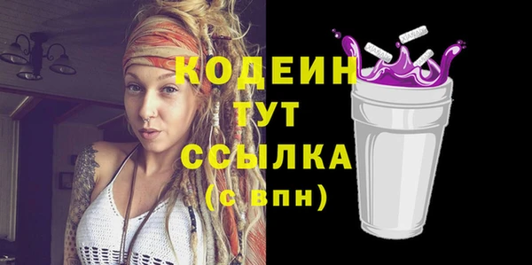 скорость mdpv Балахна