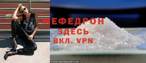 Альфа ПВП Балабаново