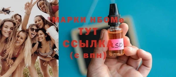 2c-b Баксан