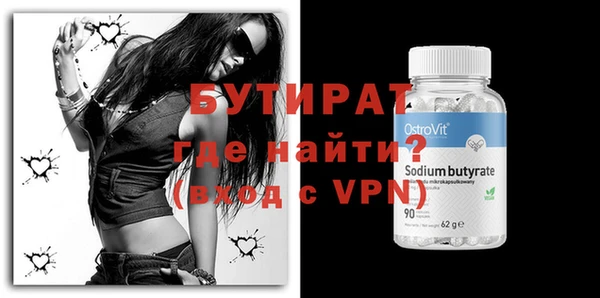 Альфа ПВП Балабаново