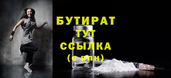 скорость mdpv Балахна