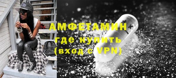 скорость mdpv Балахна