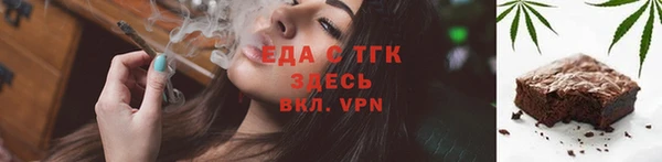 скорость mdpv Балахна