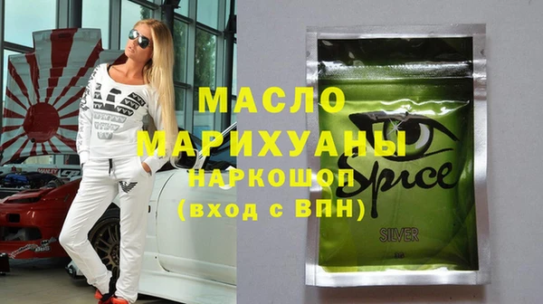 мефедрон VHQ Белокуриха