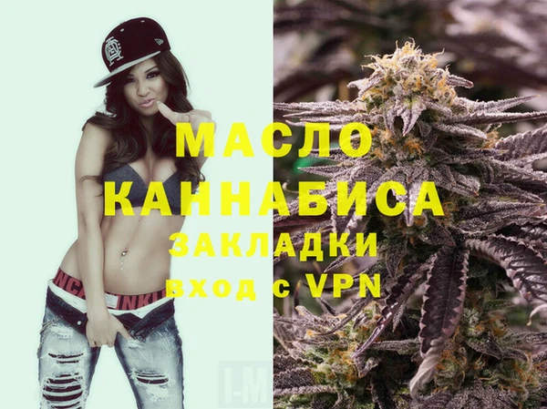 скорость mdpv Балахна