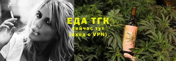 Альфа ПВП Балабаново