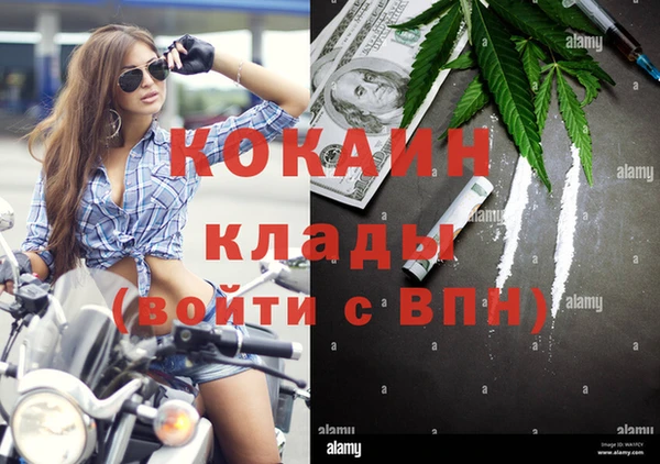 2c-b Баксан