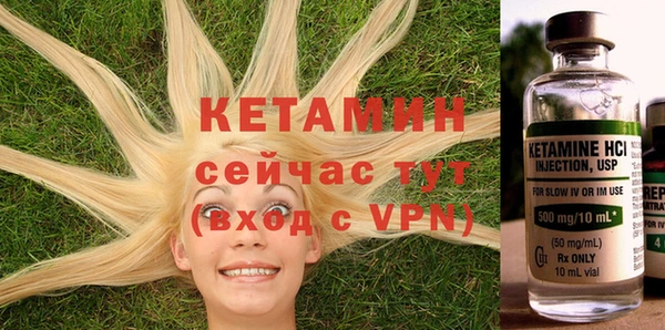 экстази Белоозёрский