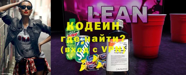 скорость mdpv Балахна
