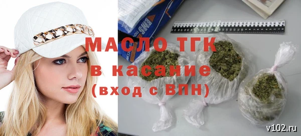 скорость mdpv Балахна