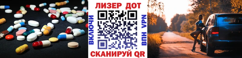 хочу наркоту Кингисепп LSD-25 экстази кислота
