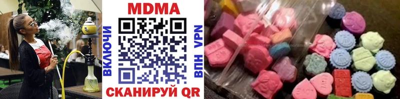 кракен ССЫЛКА  Кингисепп  MDMA молли 