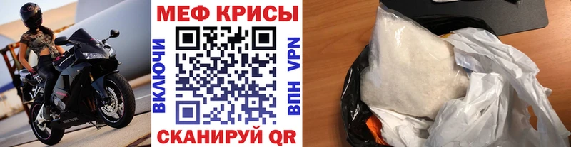 МЕФ  Кингисепп