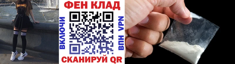 МЕТАМФЕТАМИН Methamphetamine  Кингисепп 