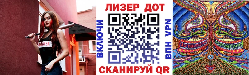 Марки NBOMe 1,5мг  Кингисепп 