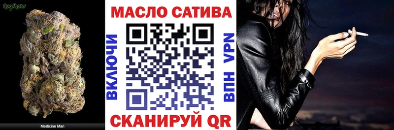 ТГК концентрат Кингисепп