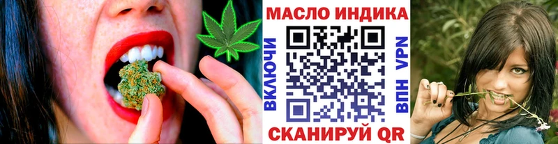Дистиллят ТГК вейп  Кингисепп 